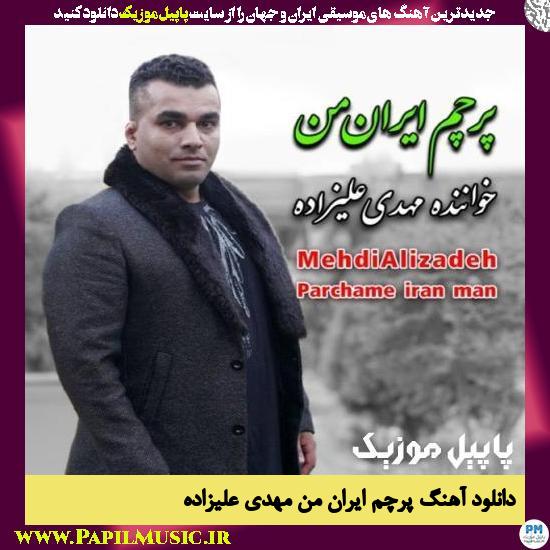 Mehdi Alizadeh Parchame Iran Man دانلود آهنگ پرچم ایران من از مهدی علیزاده